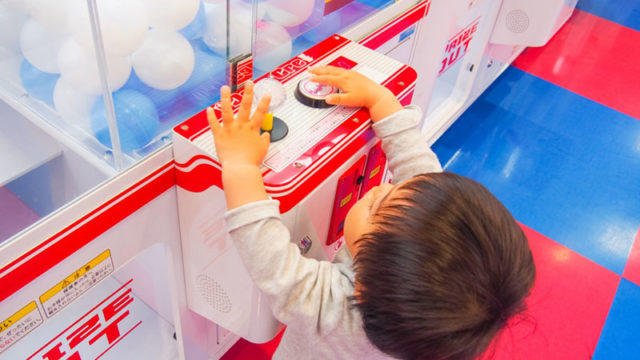 クレーンゲームでお金を使うのは無駄かどうか?いやっ全然無駄じゃないよ!