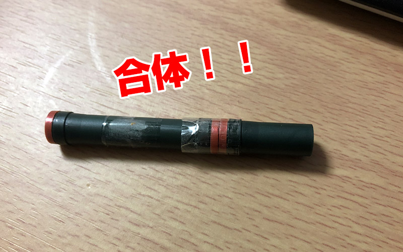 タバコカプセル連結